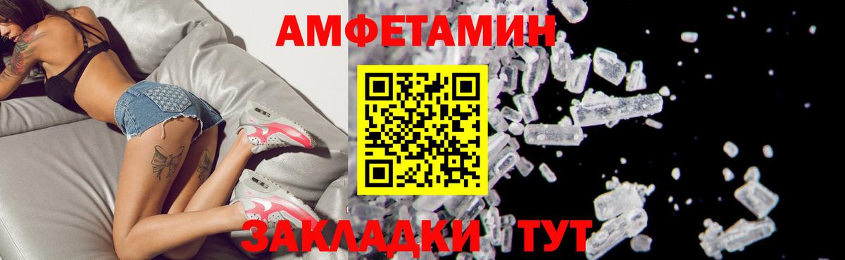 АМФЕТАМИН Premium  Амфетамин  Октябрьский  Вход с VPN 