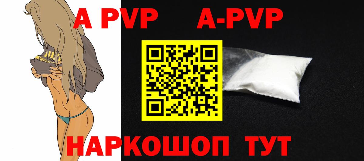 COCAIN  Октябрьский  ЭКСТАЗИ  МЕФ кристаллы  ГАШ  Амфетамин   НБОМе  ГАШ  Вход с VPN  A PVP СК кристаллы  Каннабис  МДМА  LSD-25 