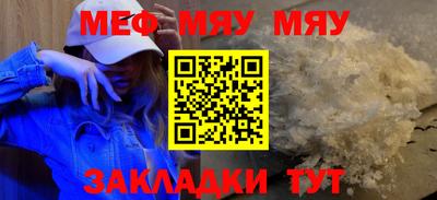 а пвп мука Татарск