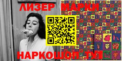 PSILOCYBIN Тверь