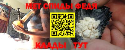 а пвп мука Татарск