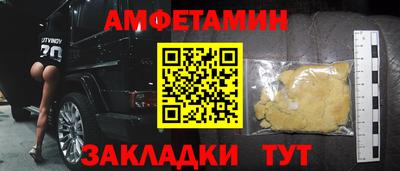 а пвп мука Татарск