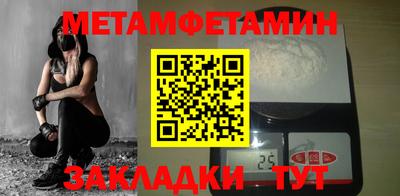 метадон Тара