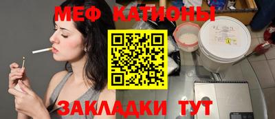 а пвп мука Татарск
