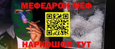 а пвп мука Татарск