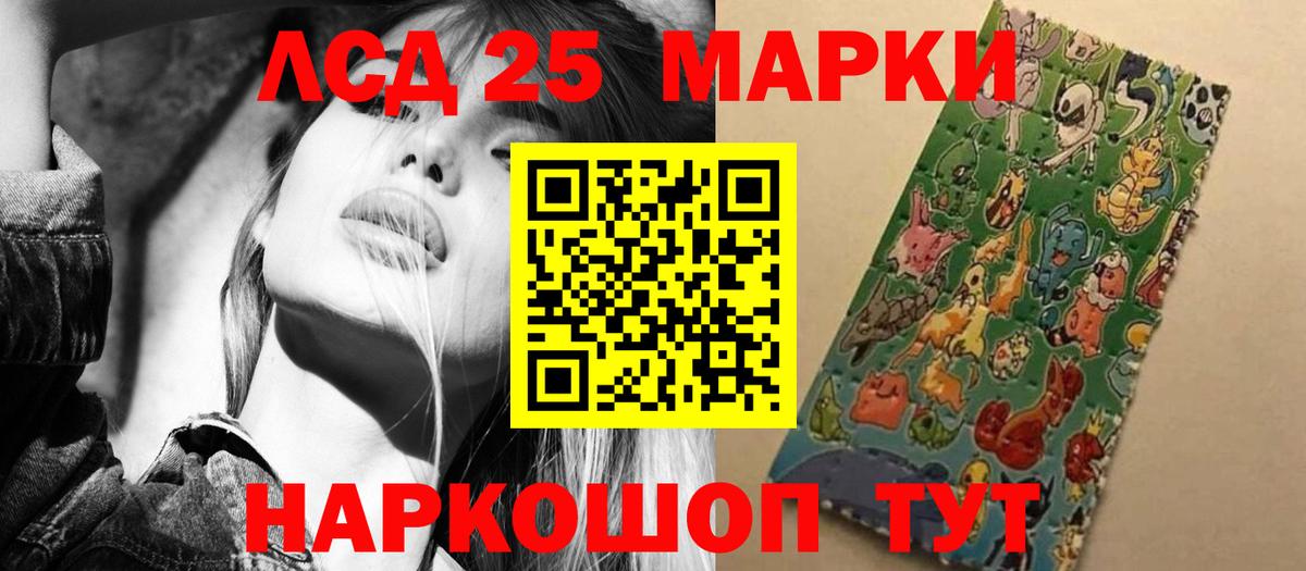 Лсд 25 экстази кислота  ЛСД экстази кислота  Вход с VPN  Октябрьский 