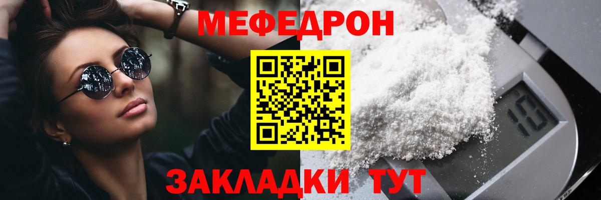 МЕФ  Мефедрон  Октябрьский  где можно купить   МЯУ-МЯУ VHQ  Меф мяу мяу  Вход с VPN 