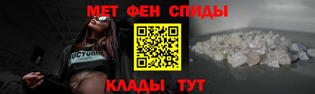 Первитин мет  Вход с VPN  Октябрьский 