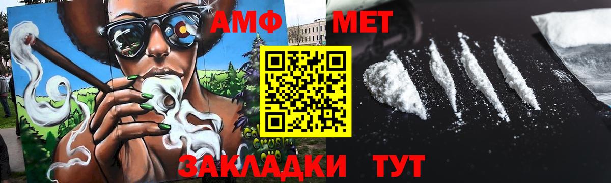 Метамфетамин витя Октябрьский