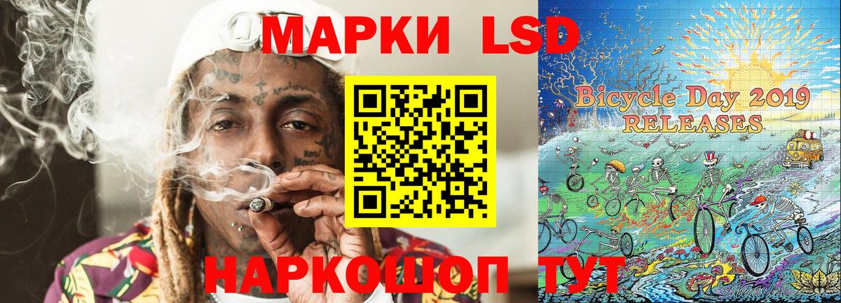 Октябрьский  Наркотические марки 1,8мг  Наркотические марки 1,8мг  Вход с VPN 