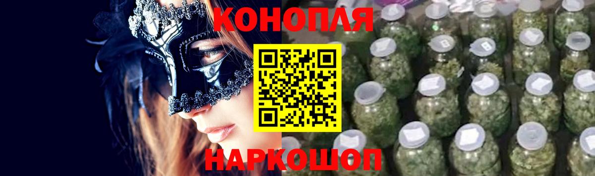 Канабис марихуана Октябрьский