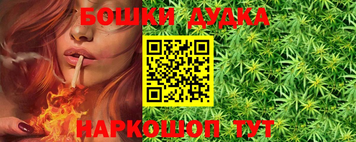 Октябрьский  Марихуана Amnesia  Марихуана Bruce Banner  Марихуана планчик  Вход с VPN 